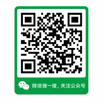 套路直播公众号